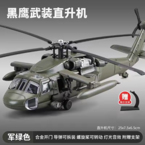 Black Hawk & Apache Armed Helicopter model acousto-optic military aircraft model Toy Ornament Gift FJ10